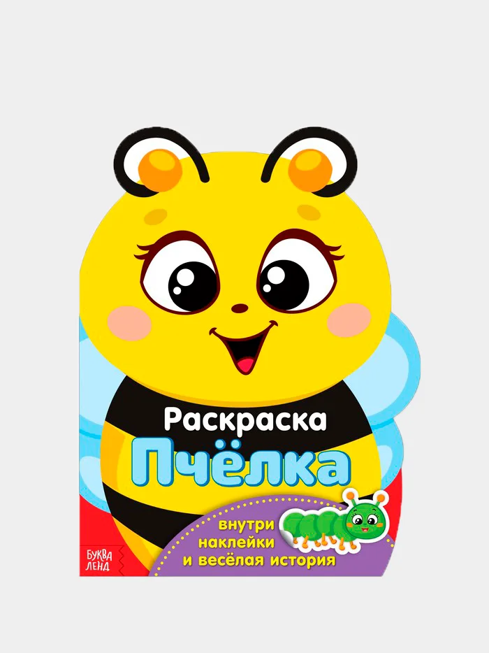 Белый раскраски с наклейками, разные животные