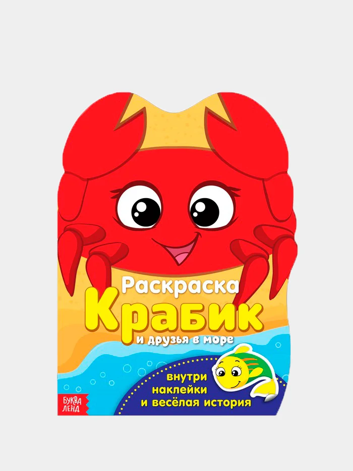 Оливковый раскраски с наклейками, разные животные