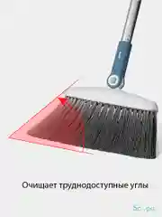 Набор для уборки: метелка и пылесборник из микрофибры