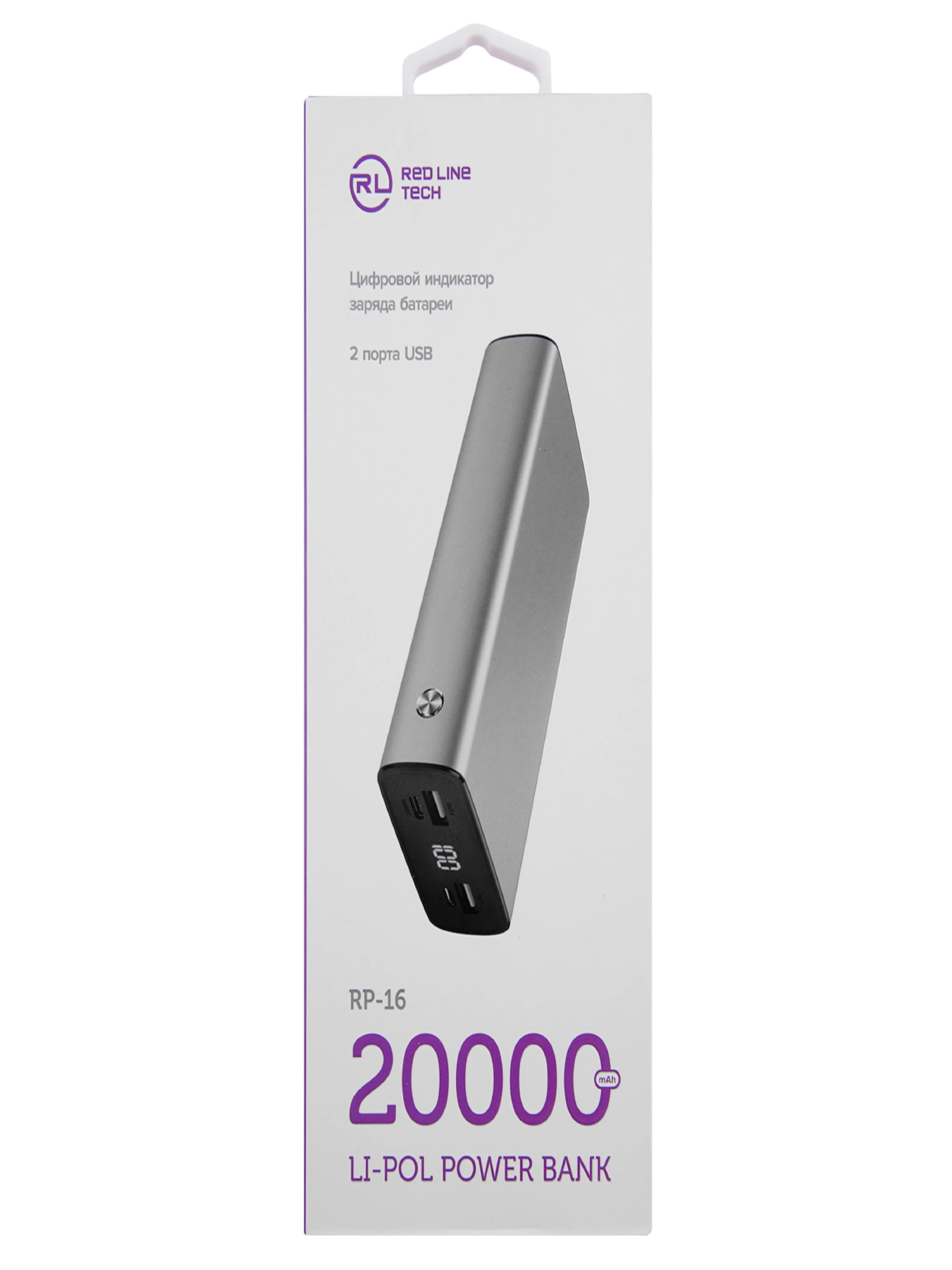 Внешний Аккумулятор Red Line RP-16 (20000 mah)