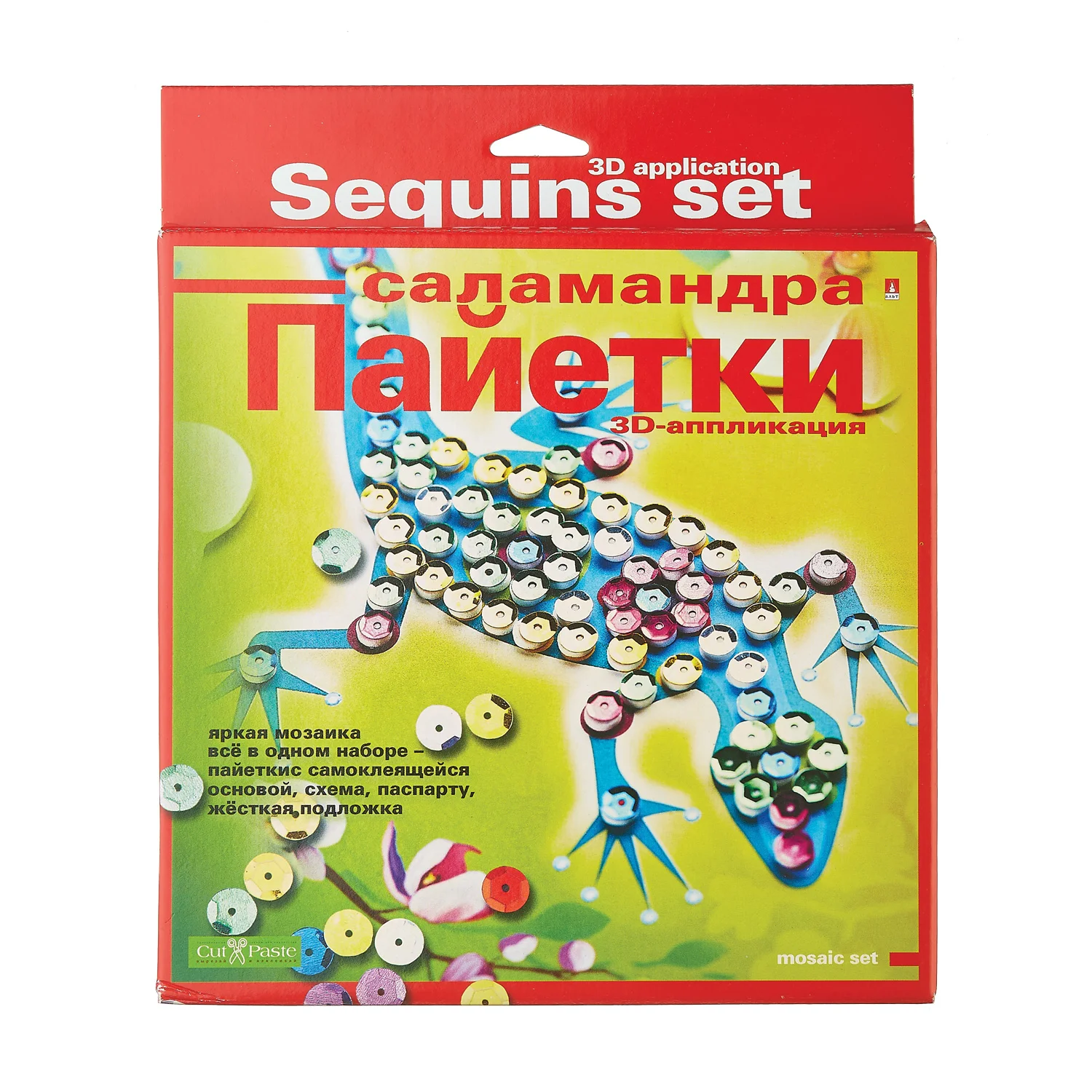 Набор пайетки "Аппликация"