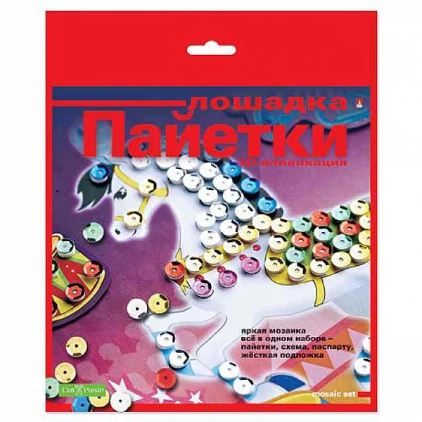 Белый набор пайетки "Аппликация"
