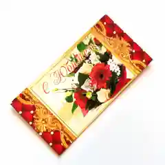 Конверт подарочный для денег