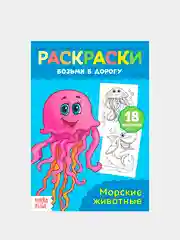 Оливковый раскраски для малышей