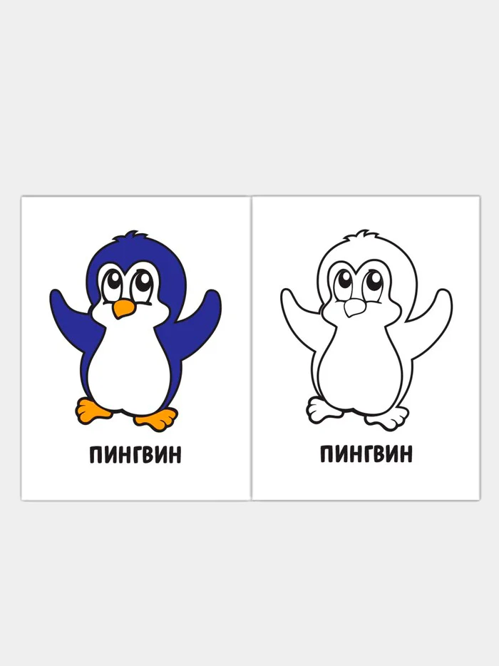 Хаки раскраски для малышей по образцу "Мои первые раскраски"
