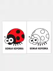 Хаки раскраски для малышей по образцу "Мои первые раскраски"