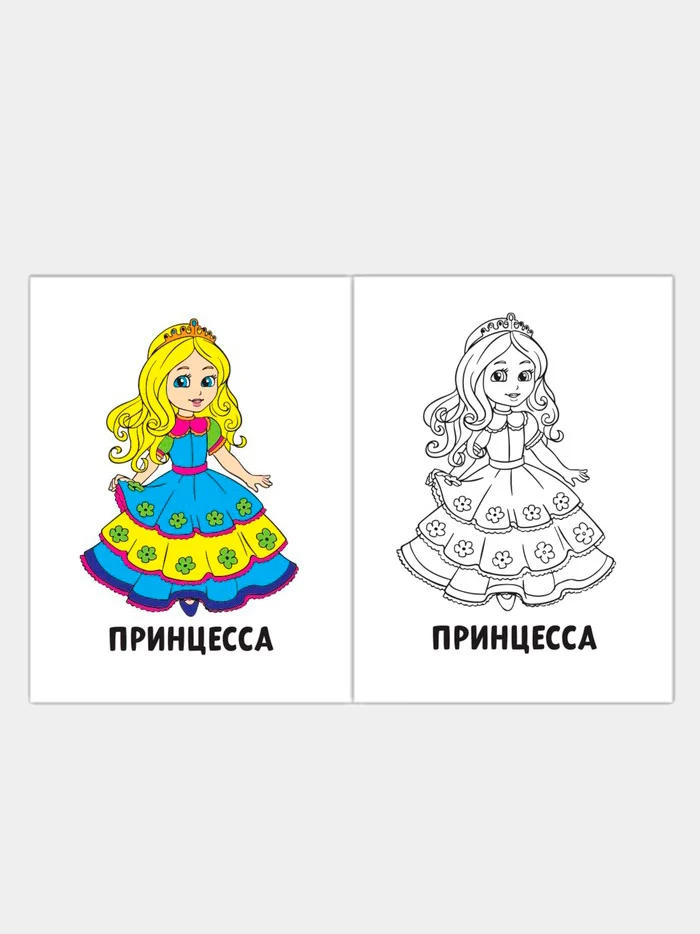Хаки раскраски для малышей по образцу "Мои первые раскраски"