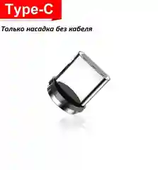 Мятный магнитный кабель для iphone / micro usb / type-c разные кабели
