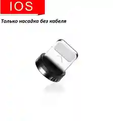 Синий магнитный кабель для iphone / micro usb / type-c разные кабели