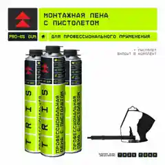 Профессиональная монтажная пена с пистолетом, 65 л., PRO-65 GUN 1000 мл