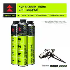 Монтажная пена для дверей PRO-DOOR 1000 мл