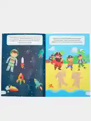 Белый книжки с наклейками "Веселые наклейки"