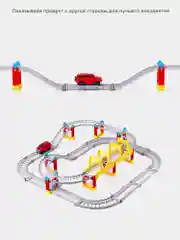 Белый автотрек с электрической машиной / железная дорога с машинкой / трек горка / парковка