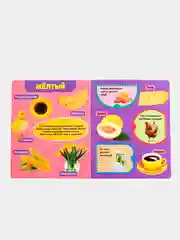 Книги картонные с окошками