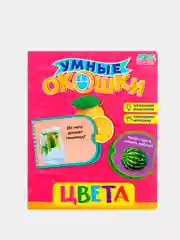 Черный книги картонные с окошками