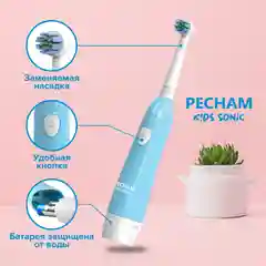 Детская электрическая зубная щетка PECHAM Kids Sonic Blue, 2 насадки, 2 батарейки АА в комплекте