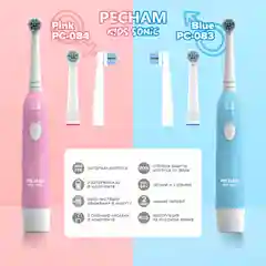 Детская электрическая зубная щетка PECHAM Kids Sonic Blue, 2 насадки, 2 батарейки АА в комплекте