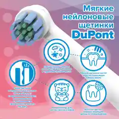 Детская электрическая зубная щетка PECHAM Kids Sonic Blue, 2 насадки, 2 батарейки АА в комплекте
