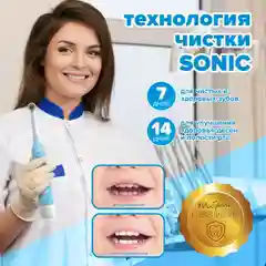 Детская электрическая зубная щетка PECHAM Kids Sonic Blue, 2 насадки, 2 батарейки АА в комплекте