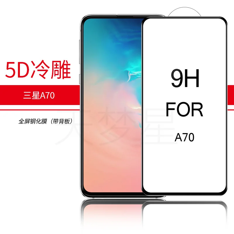 Защитное стекло 5D Samsung Galaxy A70