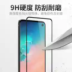 Защитное стекло 5D Samsung Galaxy A70