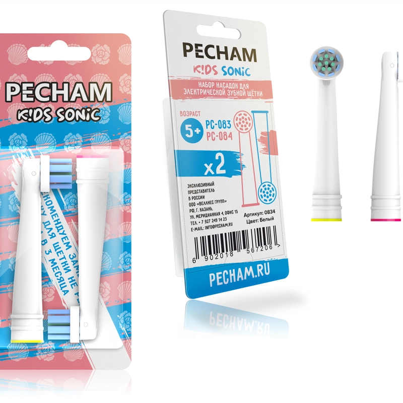 Сменные насадки для детской электрической зубной щетки PECHAM Kids Sonic, 2 шт