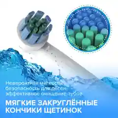 Сменные насадки для детской электрической зубной щетки PECHAM Kids Sonic, 2 шт