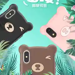 Коричневый чехол Baseus Bear Silicone Case Apple iPhone X, XS, XS Max с ремешком