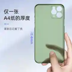 Белый чехол для Apple iPhone 11, 11 Pro, 11 Pro Max полупрозрачный силиконовый