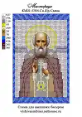 Канва, шелк, иконы для вышивания бисером, 10 х 16 см