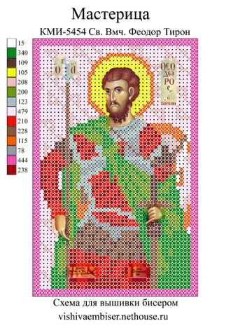 Канва, шелк, иконы для вышивания бисером, 10 х 16 см