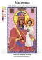 Канва, шелк, иконы для вышивания бисером, 10 х 16 см