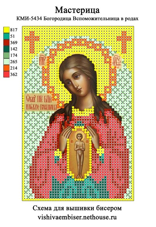 Канва, шелк, иконы для вышивания бисером, 10 х 16 см