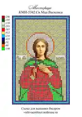 Канва, шелк, иконы для вышивания бисером, 10 х 16 см