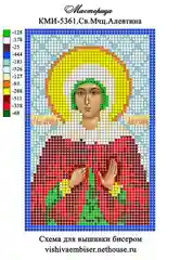 Канва, шелк, иконы для вышивания бисером, 10 х 16 см