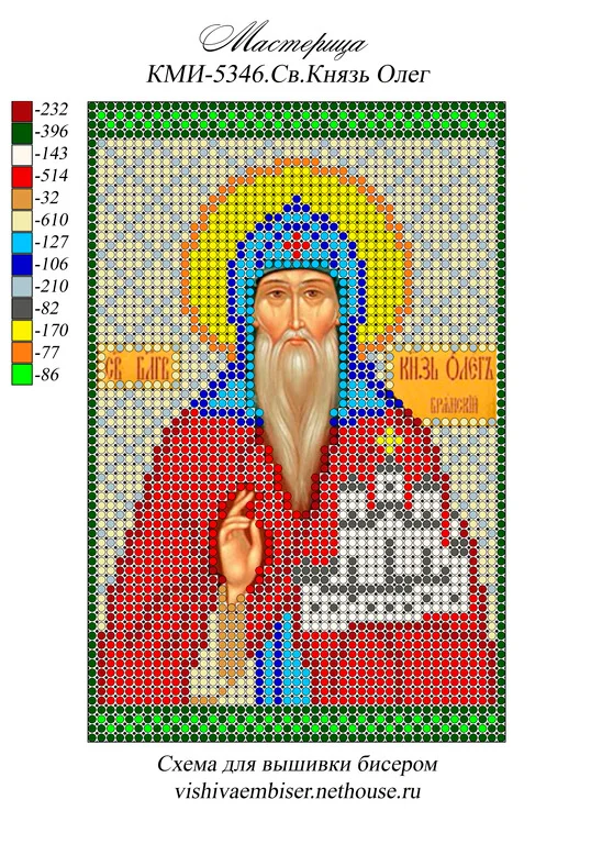 Канва, шелк, иконы для вышивания бисером, 10 х 16 см