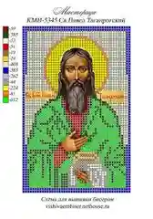 Канва, шелк, иконы для вышивания бисером, 10 х 16 см