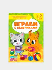 Черный книги "Школа Талантов" 1-2 года