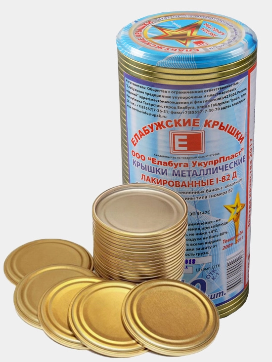 Крышка Елабуга, упаковка 50 штук