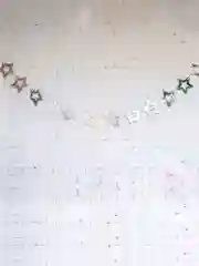 Серебряный золотые и серебряные гирлянды - звездочки