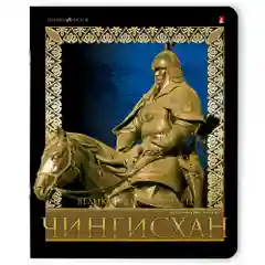 Угольный тетради 48л. набор 5шт