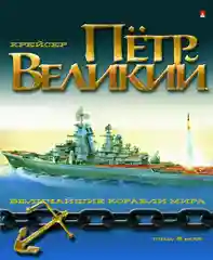 Тетради 48л. набор 5шт