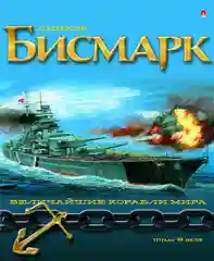 Тетради 48л. набор 5шт
