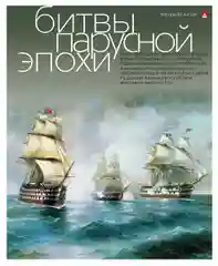 Тетради 48л. набор 5шт