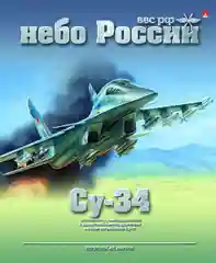 Тетради 48л. набор 5шт