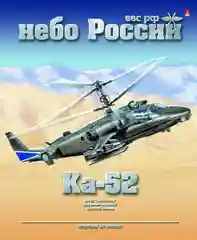 Тетради 48л. набор 5шт