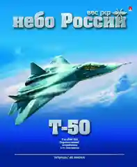 Тетради 48л. набор 5шт