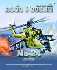 Тетради 48л. набор 5шт