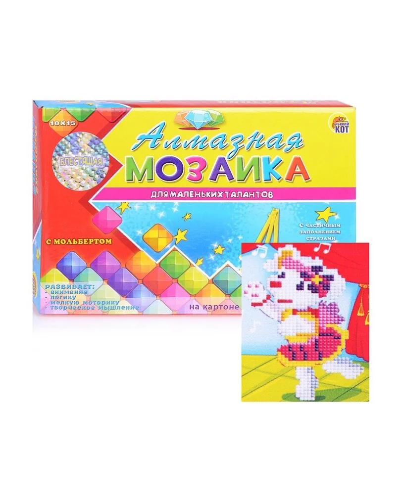 Алмазная мозаика "Танцующая собачка" 10х15см.