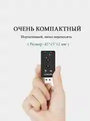 Внешняя звуковая аудиокарта USB 7,1, черная, для микрофона в компьютер или ноутбук 2 входа
